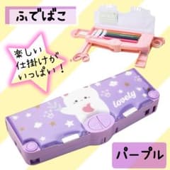 末草さんの親子クマのテープカッター