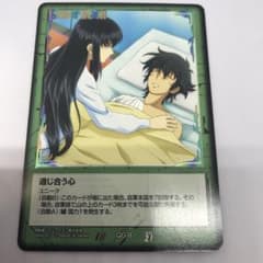 ガンダムウォー通じ合う心茶ユニークG