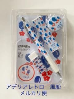 TSUTAYA限定 アデリアレトロ エナージェル 10本セット 2025年最新