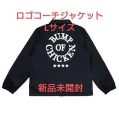 BUMP OF CHICKEN コーチジャケット