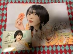 中島由貴 直筆サイン入りブロマイド、色紙セット