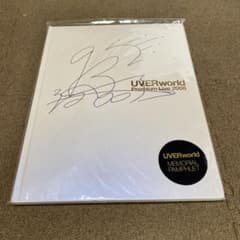 UVERworld 濃句 サイン入り CD