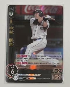 ベースボールヒーローズ2014 SR 中村剛也BGS9点