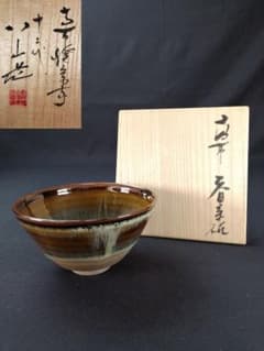 送料込【逢絢亭】茶道具 花入 高取焼 下蕪 笹耳 口四方 高取八仙 共箱入り