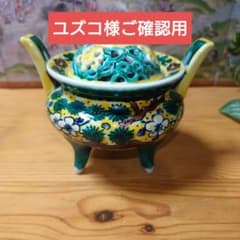 雲龍図大徳利花生 】古九谷角福印高33.7cmO1124B