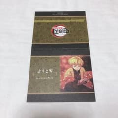 特大原画B1ポスター デゼル ufotable DINING Wチャンス景品