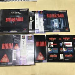 BIOHAZARD 初代バイオハザードクリアファイルレトロゲームPS1