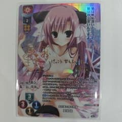 向日葵の森の黒猫夏咲詠直筆サイン