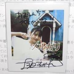 雑誌 懸賞当選品】 上坂すみれサインチェキ