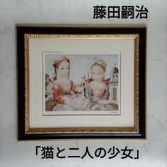 真田あきらシルクスクリーン版画「春・花」額寸縦57cm x 横41cm