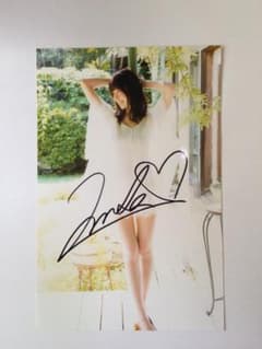 衛藤美彩 サイン入りコースター