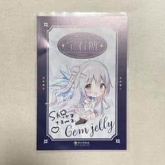 しらたましらたまこFANBOX継続特典第4弾直筆サイン色紙