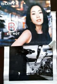 宇多田ヒカル『DEEP RIVER』販促用B2ポスター3枚セット（バラ売り不可）