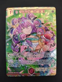 Z/X (ゼクス) ゆたか フレデリカ UR IGR3枚セット
