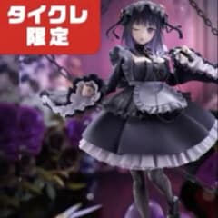 着せ恋 T-most 喜多川海夢～黒江雫ver.～20個 まとめ売り②