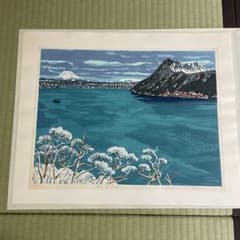 送料無料北岡文雄作木版画『冬の農村』AP1970年作直筆サイン