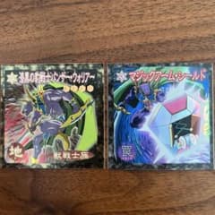 非売品】遊戯王シール142 森永ウエハースクリスマスブーツ特典