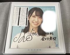 日向坂46 金村美玖潮紗理菜直筆サイン大判チェキ
