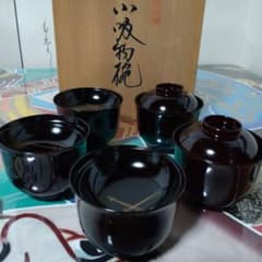 漆器 椀 10客セット 紅葉 小吸物椀 共箱 懐石 昭和レトロ アンティーク