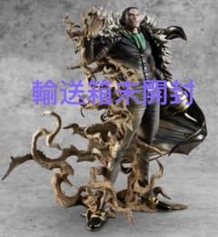 pop maximum クロコダイル【未開封】