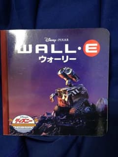 WALL・Eの公開してた時にしか売ってなかったメダルです。