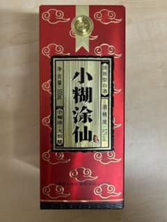 未開封品 小糊涂仙 中国白酒 500ml 53% 2本セット