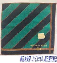 kors K 吉河順央サイン入りタオル