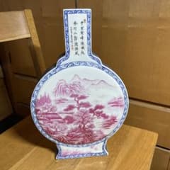 中国大清雍正年製 梅兰竹菊天球瓶