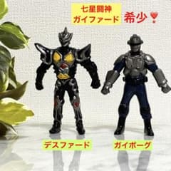 七星闘神ガイファード デスファード 2体セット 1/6 マーミット