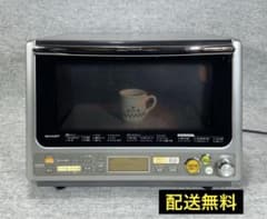 電子電子オーブレンジ熱風コンベクションRE-WE97-S+オマケ