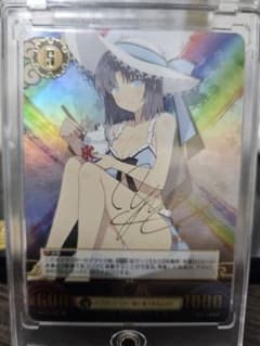 アンリミテッドヴァーサス 最安値! 閃乱カグラ 雪泉 sp 声優サインカード