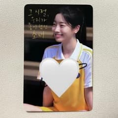 最終値下げ］TWICEダヒョンStrategyラキドロトレカ直筆サイン