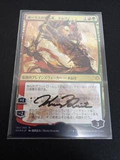 アーティストプルーフ 拘引/Arrest 刀彼方先生 mtg