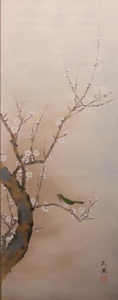 掛け軸 上村朝山 作 『 紅白梅 』 絹本 希少 軸装 茶道具 掛軸 美品