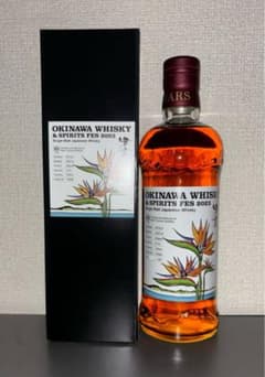マルス シングルカスク 津貫 沖縄フェス 伊勢丹 限定 シングルカスク