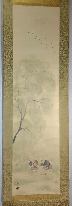 大正昭和期日本画家・酒井三良原画希少厳選作品・