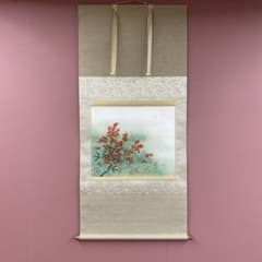 美品 掛け軸 城康夫作「初夏」さくらんぼ図 共箱 太巻き付 美術年鑑掲載