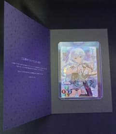 ティンクの女王イオlycée（リセ）直筆サイン