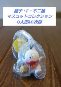 ◎【非売品】藤子不二雄ミュージアムマスコットコレクション全45種