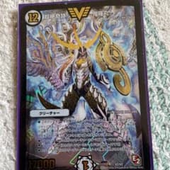 デュエル・マスターズデュエマ 超絶奇跡鬼羅丸PSA 10 世界に1枚