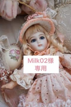 リプロドール海外作家テートジュモーミレット