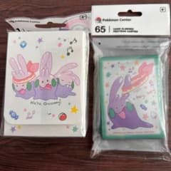 ヌメラだもの ファイル プレイマット セット