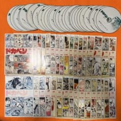 初回限定生産レア商品ドカベン全集1ー33