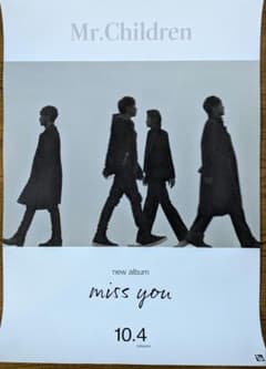 Mr.Children REELECTION B2ポスター ミスターチルドレン