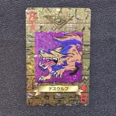 遊戯王 トランプコレクション キラカード 10種類 希少 初期