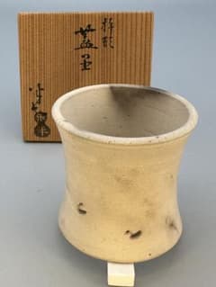 流水蓋置白井半七造【中古美品】