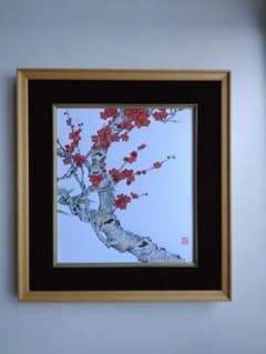 山羽 斌士安房雨過 84-1503 希少画集画状態良好新品額・額装付