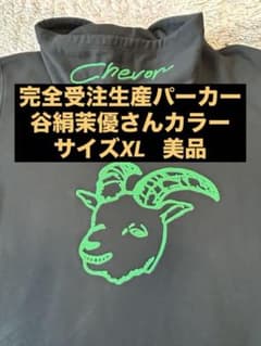 完全受注生産】Chevon 黒×緑ジップパーカー