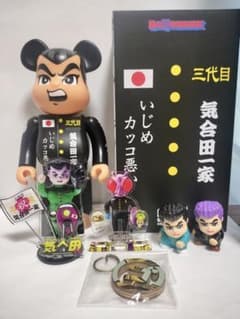抽選当選品 BE@RBRICK 気合田くん2 100% & 400% ゴッコ堂