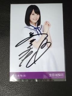 乃木坂 トレカ 3dクリスタルカード 生田 絵梨花